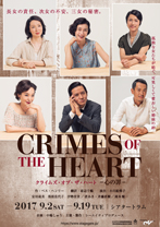 CRIMES OF THE HEART