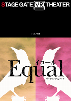 Equal